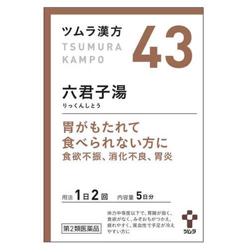 ツムラ漢方43　六君子湯エキス顆粒10包(5日分)【第2類医薬品】｜maruai