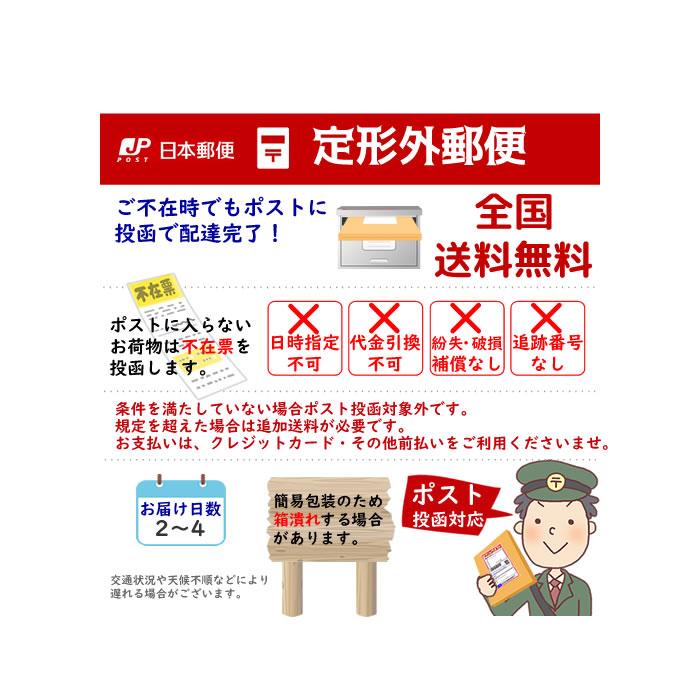 サメミロン100粒(10粒&times;10シート）≪定形外郵便：送料無料≫