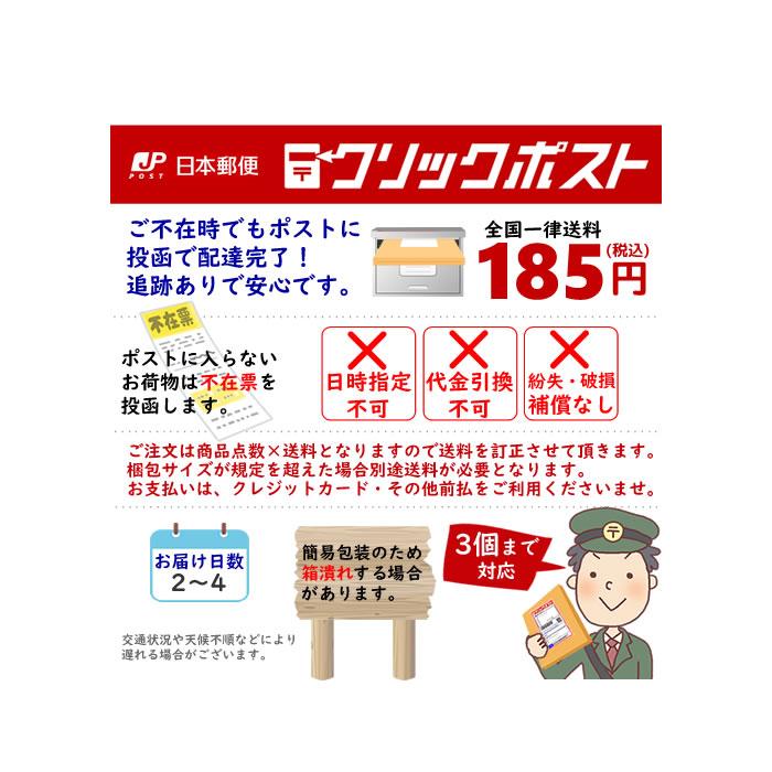五涼華(ごりょうか)1.5g×45包≪ポスト投函対応≫ : マルアイドラッグ