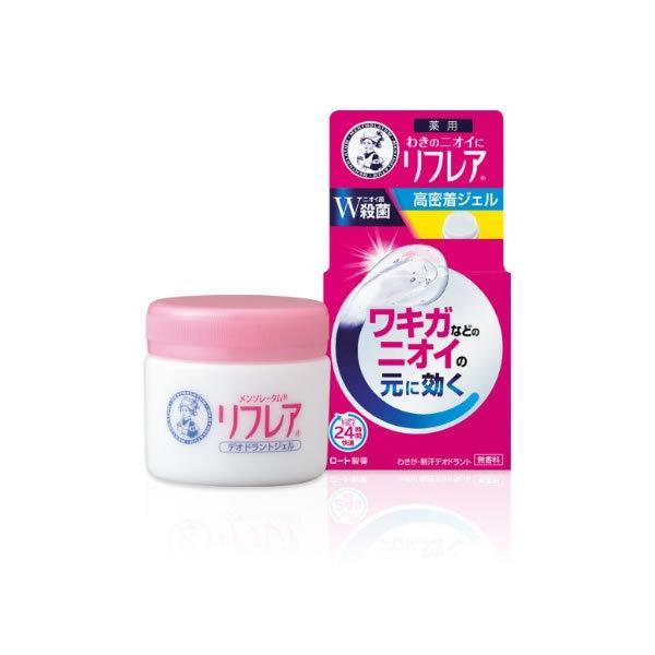 リフレア メンソレータム デオドラントジェル【医薬部外品