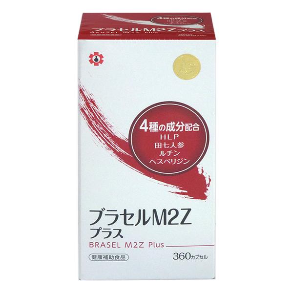 日邦薬品工業 ブラセルM2Zプラス360カプセル【健康補助食品