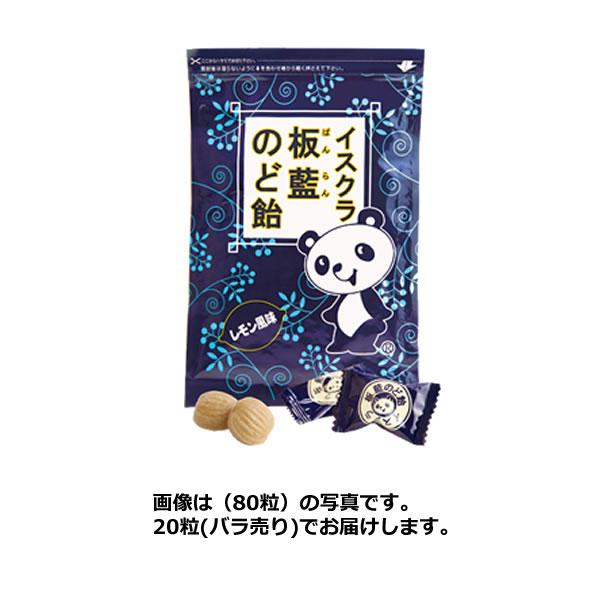 イスクラ　板藍茶　120 板藍茶 ばんらんちゃ 120 包 賞味期限2026年5月 送料