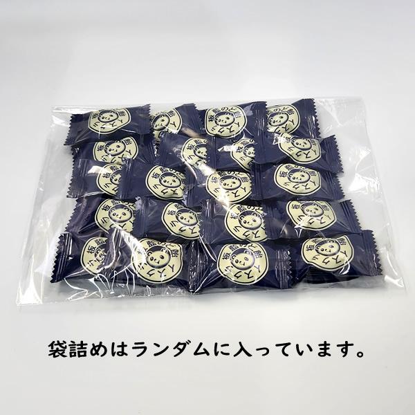 イスクラ板藍のど飴20粒≪宅配便対応≫ : マルアイドラッグ - 通販