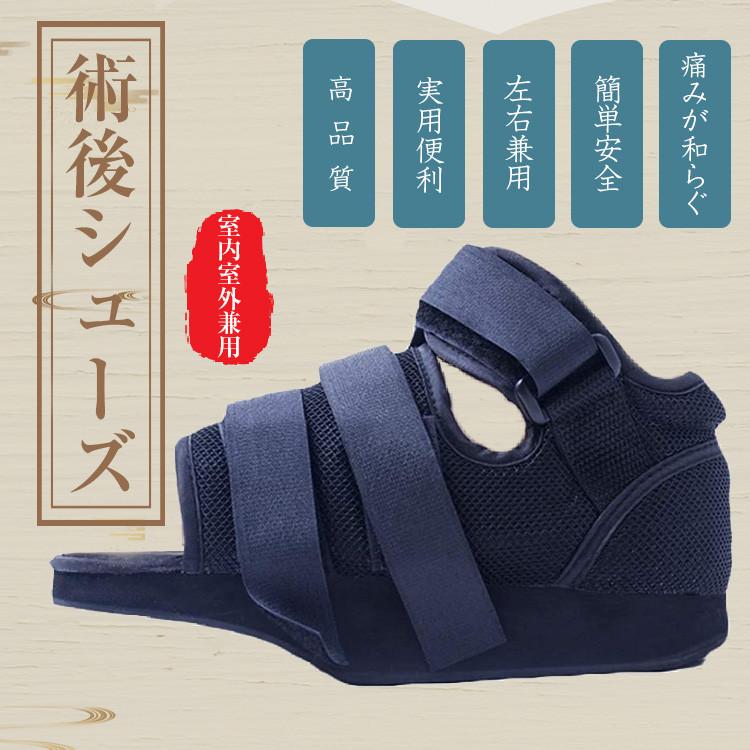 男性に人気! ギプス シューズ ギプスシューズ 左右兼用 ギブス用サンダル ギブス ギブスカバー 足 歩行サポート 丈夫 子供 大人 片足一足 簡単 安全 実用便利 送料無料 theblur.org ランキング総合1位 ギプスシューズ 左右兼用 econet.bi