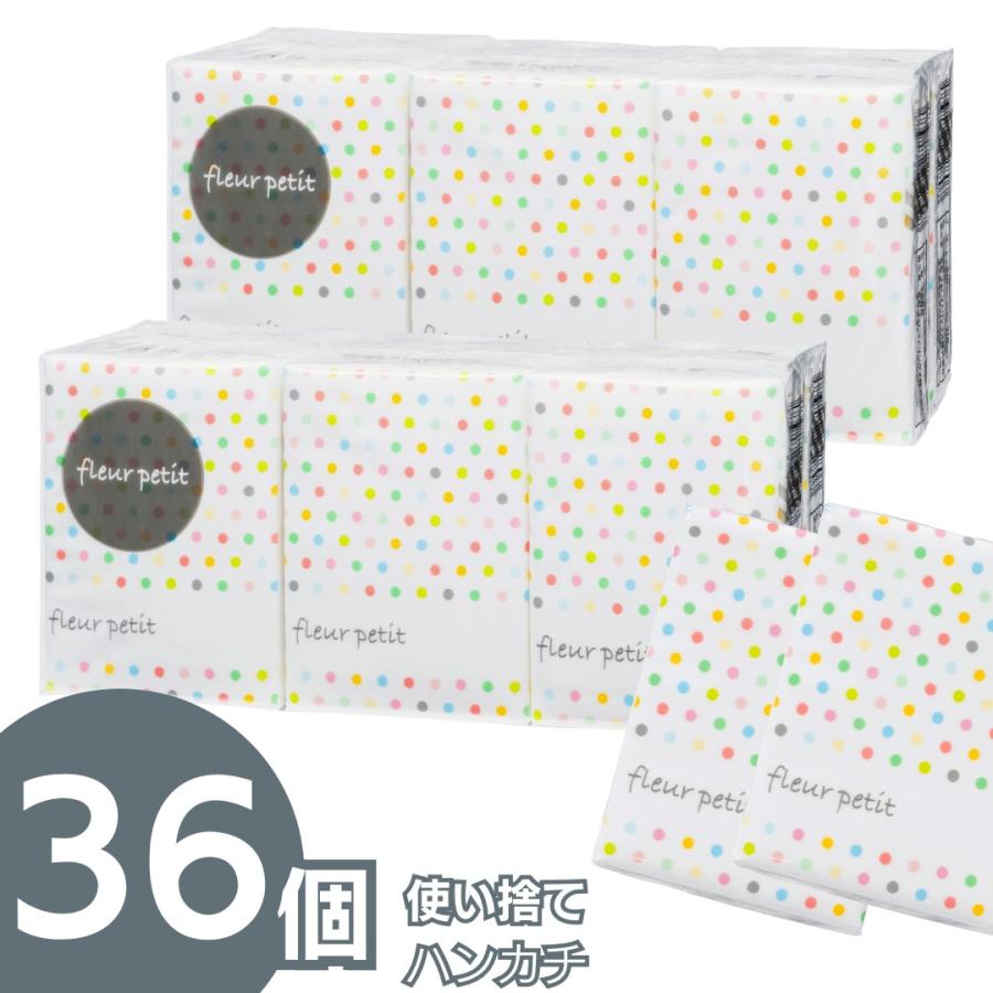 ペーパータオル 携帯用 使い捨てハンカチ フルールプチ fleur petit 