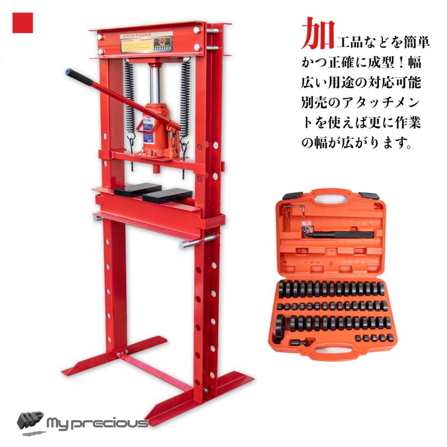 油圧プレス機 能力20トン 門型(メーター無し) 49種油圧プレス 油圧プレス機 能力20トン 門型(メーター無し) 49種油圧プレス