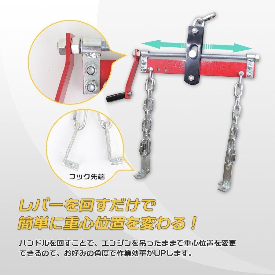 特別ご優待セール エンジンクレーン2ｔ＆エンジンハンガー Bセット★エンジンホルダーハンガー耐荷重 2000LBS/907kg 折畳めるエンジンクレーン佐川急便直送 |  | 06