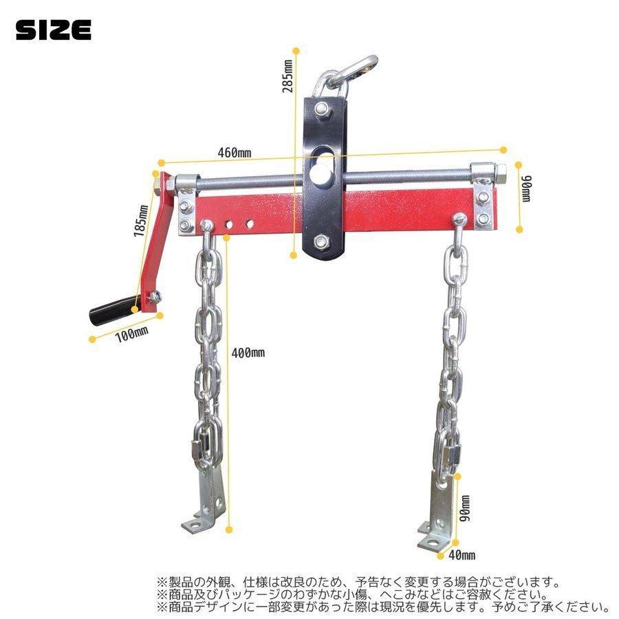 特別ご優待セール エンジンクレーン2ｔ＆エンジンハンガー Bセット★エンジンホルダーハンガー耐荷重 2000LBS/907kg 折畳めるエンジンクレーン佐川急便直送 |  | 07