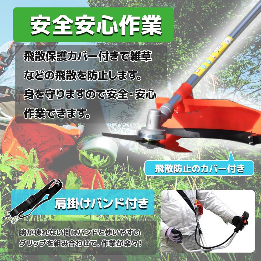 お得な【2台セット】5種類アタッチメント付 多様な52cc強力草刈機