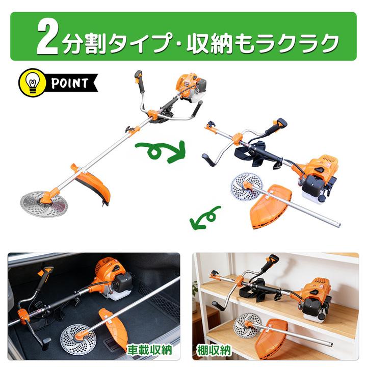 5種類アタッチメント付　52cc強力草刈機 エンジン式草刈り機 刈払機 芝刈り機  2分割　組立と操作手順動画付け　 |  | 11