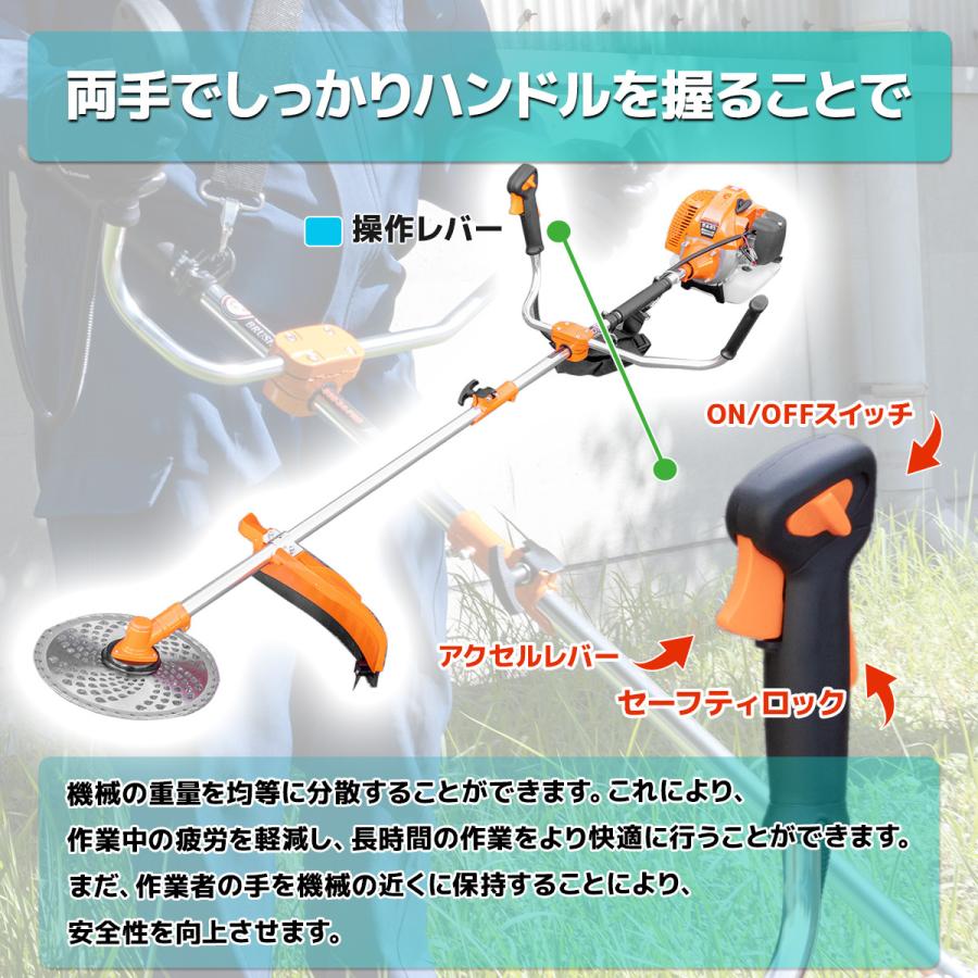 クリアランスセール　5種類アタッチメント付　52cc強力草刈機 エンジン式草刈り機 刈払機 芝刈り機  2分割　組立と操作手順動画付け　 |  | 03