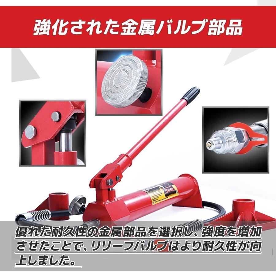 4t ロングラムジャッキ 4トン 油圧ジャッキ ポートパワー ジャッキ