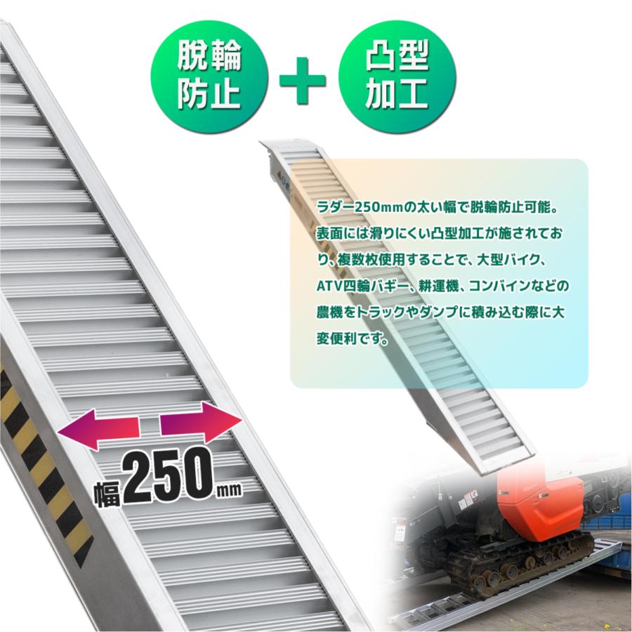 アルミラダー14.5kg アルミレール アルミブリッジ 超耐加重2000kg アルミ製 錆びに強い 段差解消｜marubi｜03