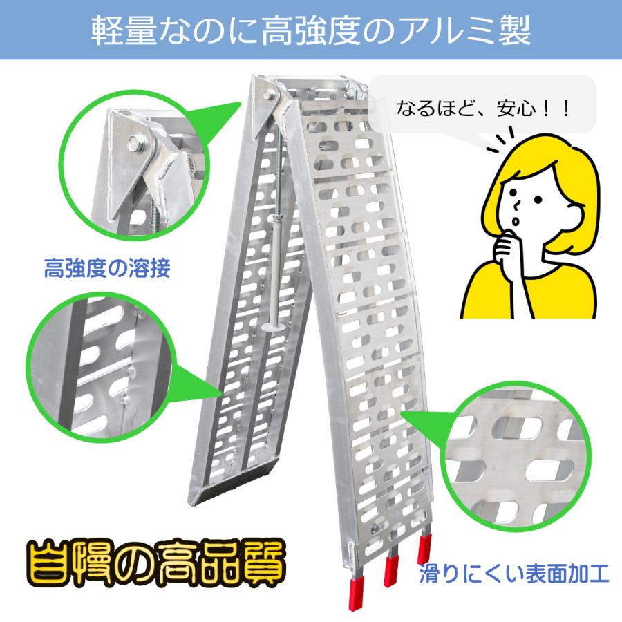 アルミブリッジ アルミラダーレール 折りたたみ式(8.0kg)_SN : 丸美 