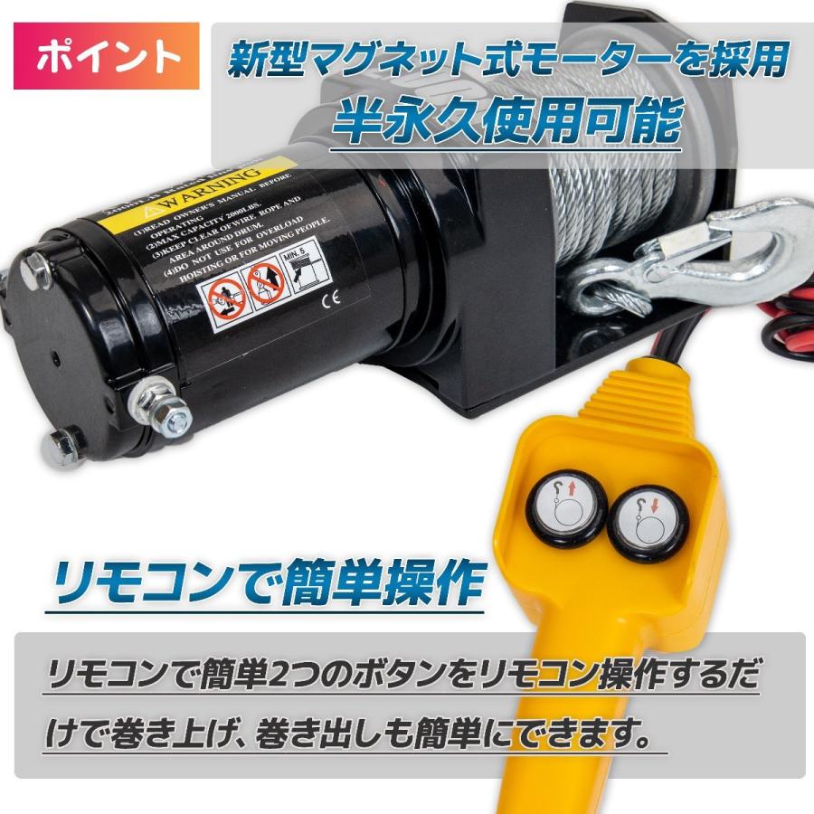 12Vウインチ 最大牽引力2000ポンド　ジムニー 12Vウインチ 最大牽引力2000ポンド ジムニー 最低 価格
