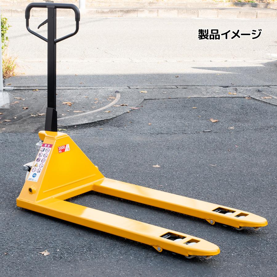 ハンドリフト 3000kg 3トン 3T ハンドパレット トラックリフト 幅
