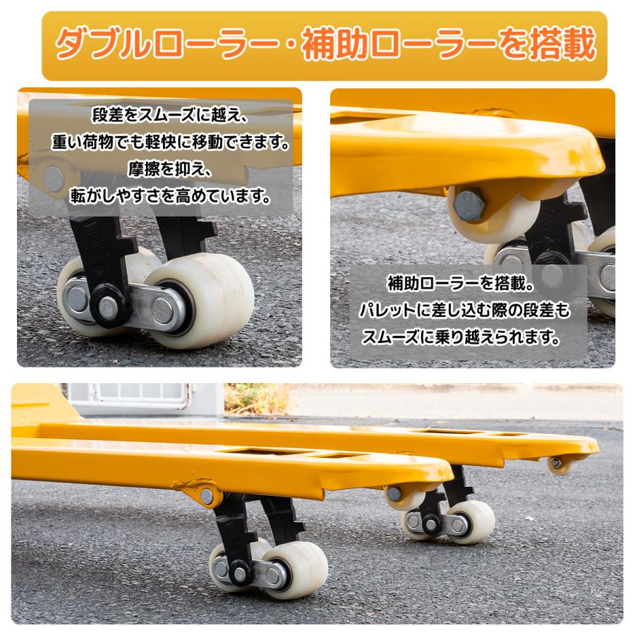 ハンドリフト 3000kg 3トン 3T ハンドパレット トラックリフト 幅