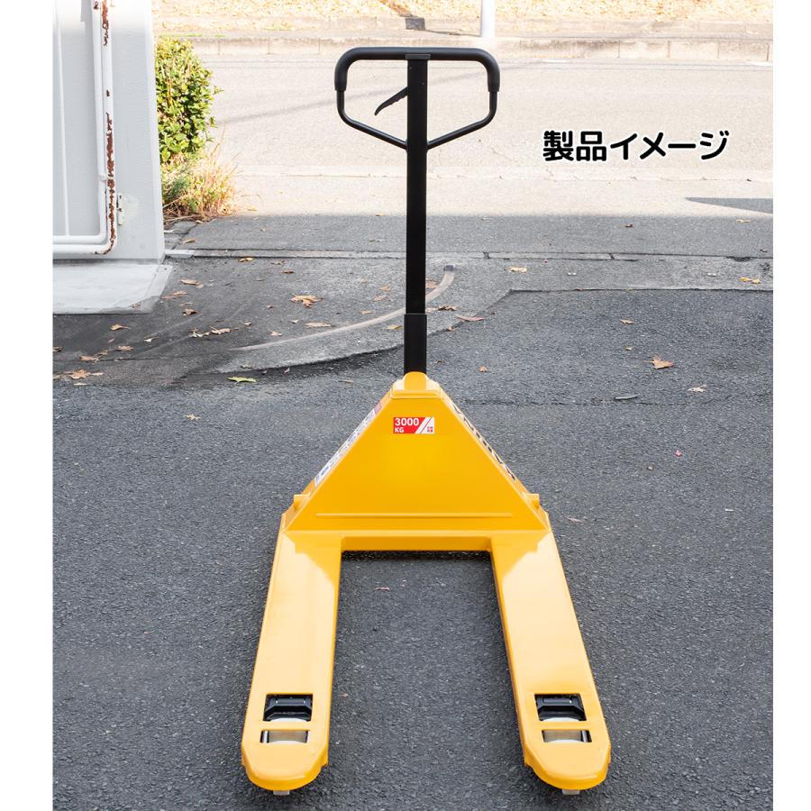 ハンドリフト 3000kg 3トン 3T ハンドパレット トラックリフト 幅