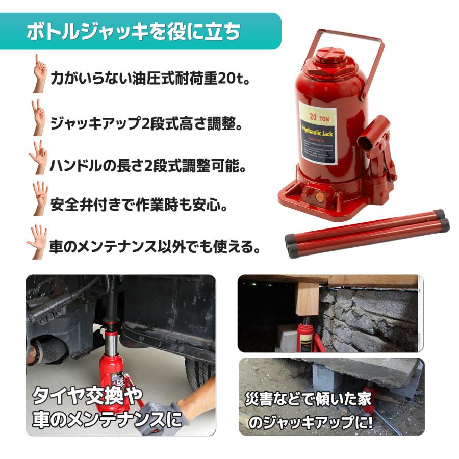 20t ボトルジャッキ高級油圧ジャッキ ジャッキアップ ダルマジャッキ