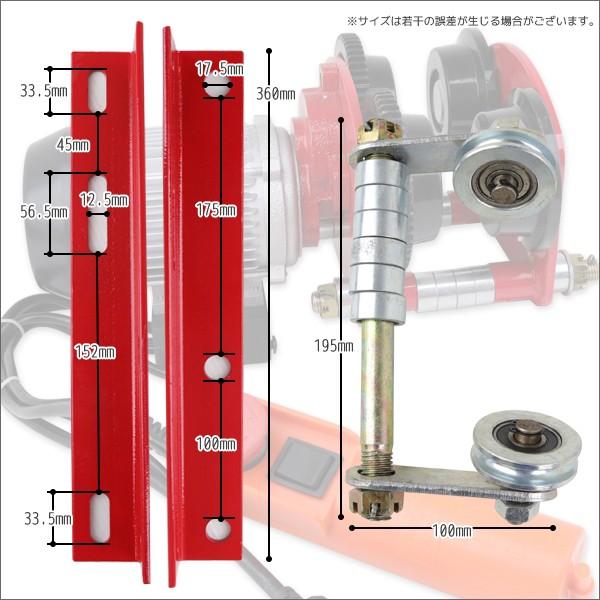 電動トロリー 1000kg 1T 電動ホイスト取付け用 : 丸美 - 通販 - Yahoo