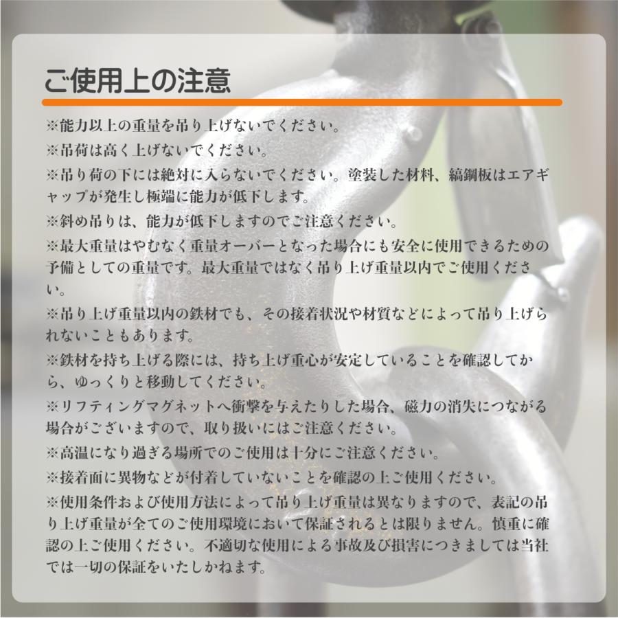 リフティングマグネット クレーン用 2000kg 2t 電源不要 超強力 リフティングマグネット クレーン用 2000kg 2t 電源不要 超強力