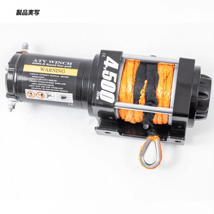 車載用ウインチ 電動ウインチ ロープタイプ リモコン付き DC12V