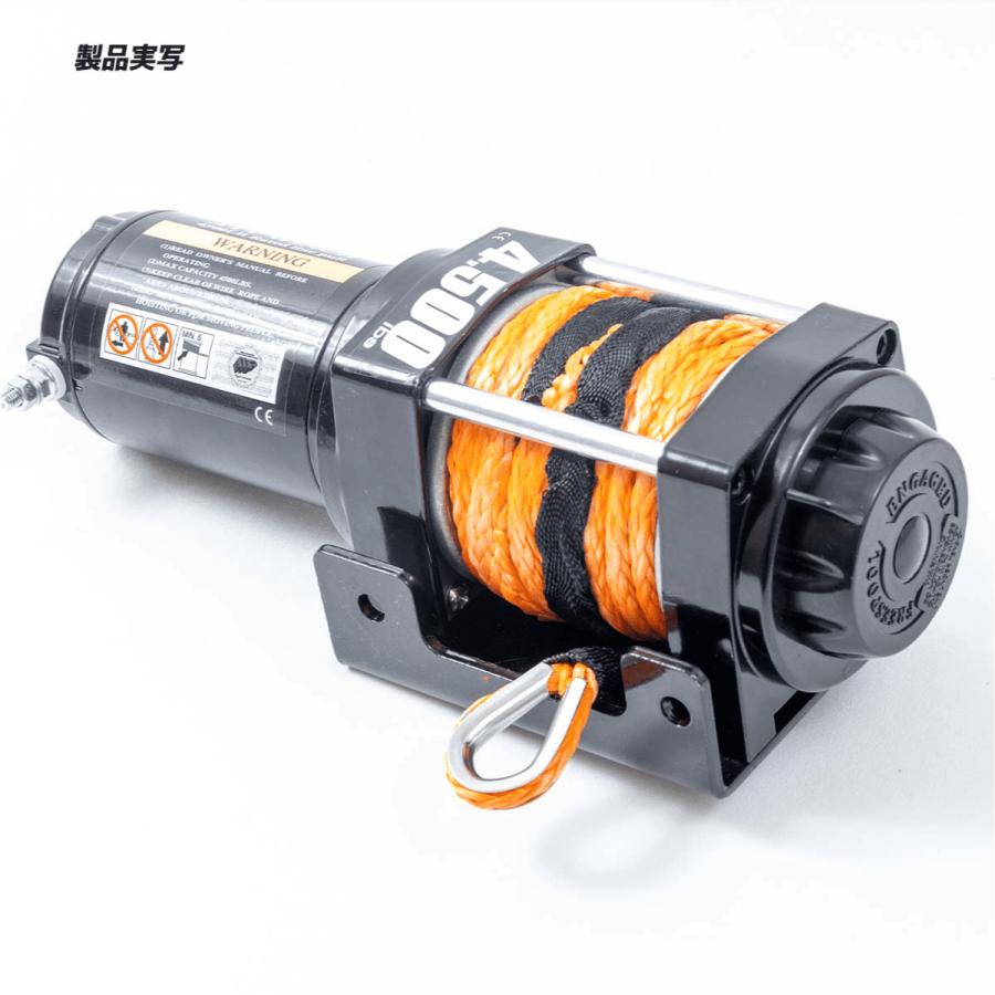車載用ウインチ 電動ウインチ ロープタイプ リモコン付き DC12V