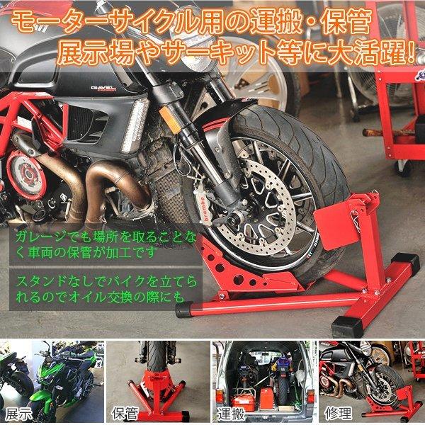 フロントホイールクランプ タイヤ固定 バイクスタンド タイヤクランプ