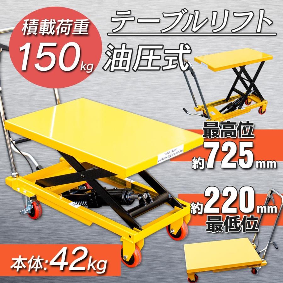 My Precious正規品□リフトテーブル 油圧式昇降台車 油圧リフト My Precious正規品□リフトテーブル 油圧式昇降台車 油圧リフト