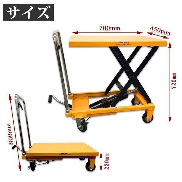 My Precious正規品□リフトテーブル 油圧式昇降台車 油圧リフト My Precious正規品□リフトテーブル 油圧式昇降台車 油圧リフト