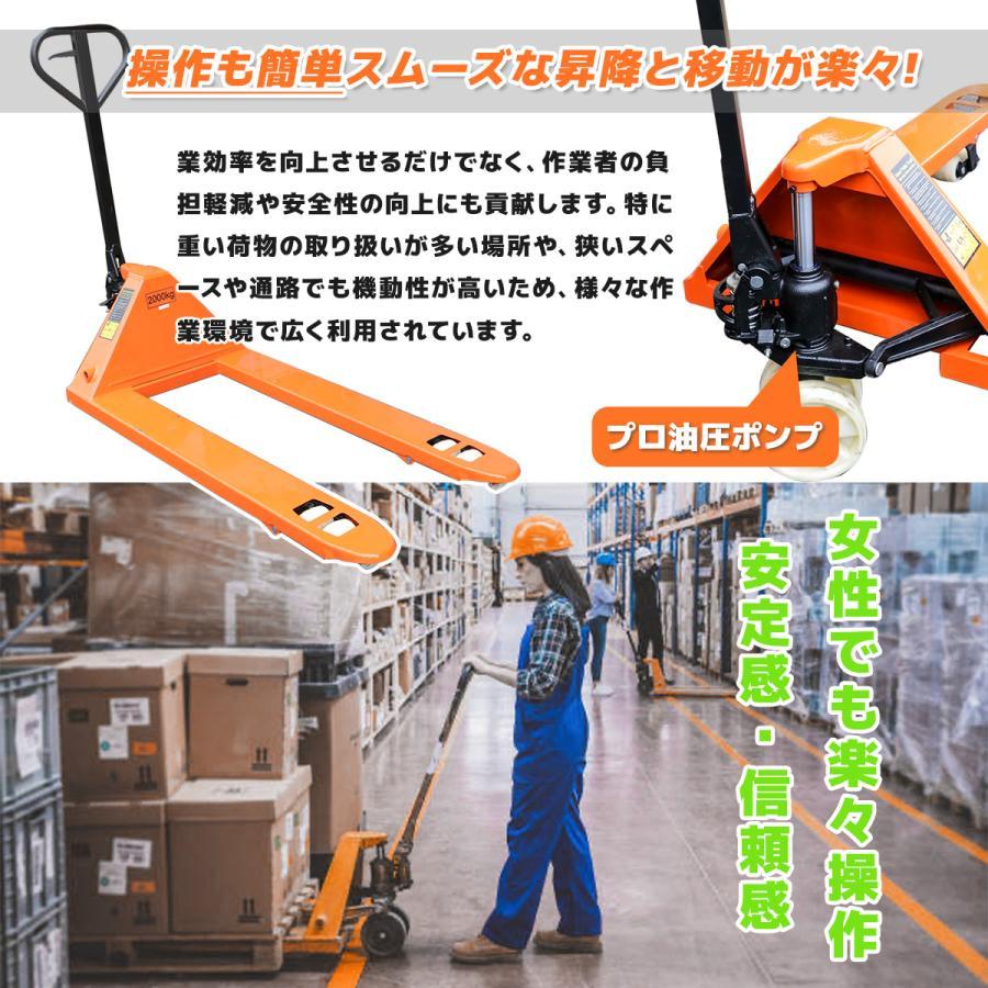 限定セール ハンドリフト 3000kg 3トン 3T ハンドパレット 限定セール ハンドリフト 3000kg 3トン 3T ハンドパレット
