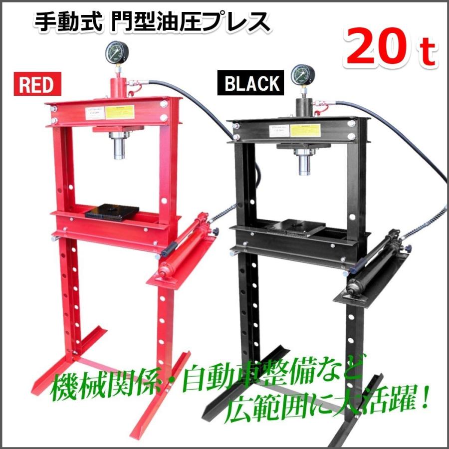 油圧プレス 20t メーター付 門型 シリンダータイプ 分解 圧入 油圧プレス 20t メーター付 門型 シリンダータイプ 分解 圧入