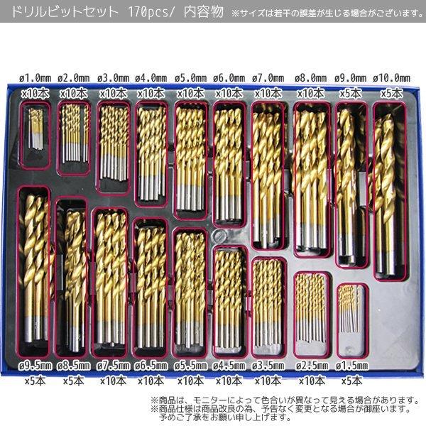 アンカードリルビット5本セット 26.0mm 22.0mm 400mm 遅れ