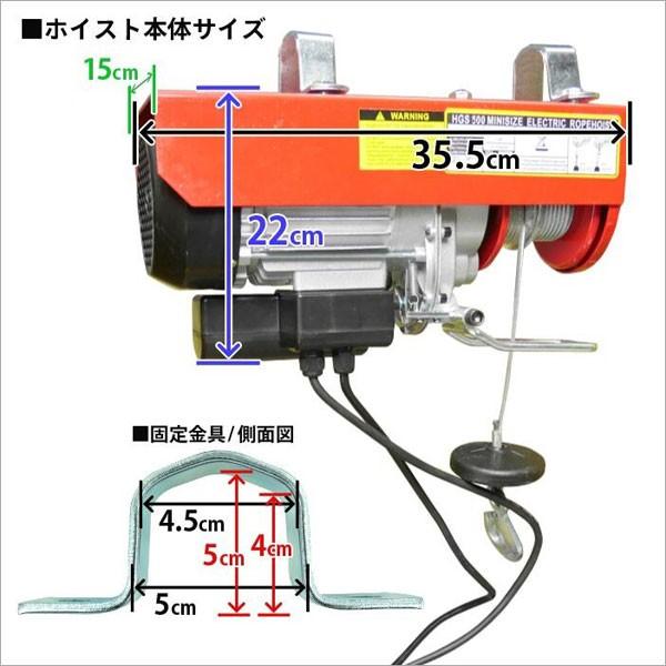 ウインチ 電動ホイスト(ウインチ) 最大能力400Kg 100v 880w 家庭用｜marubi｜02