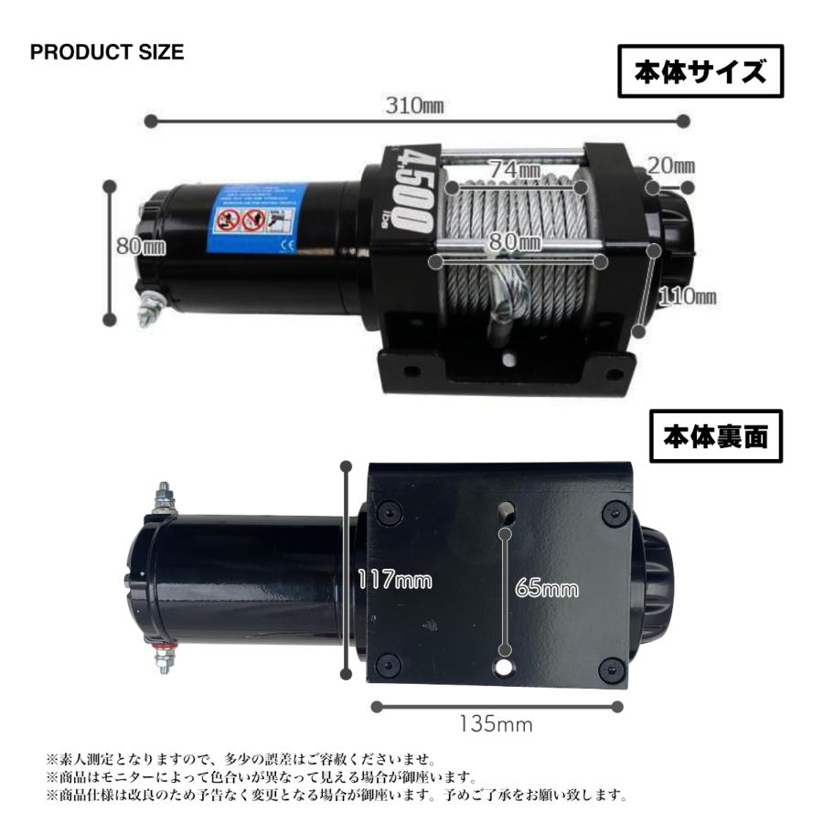 ウインチ 12V 24V 電動 4500LBS 無線リモコン 有線リモコン 車載 ウインチ 12V 24V 電動 4500LBS 無線リモコン 有線リモコン 車載