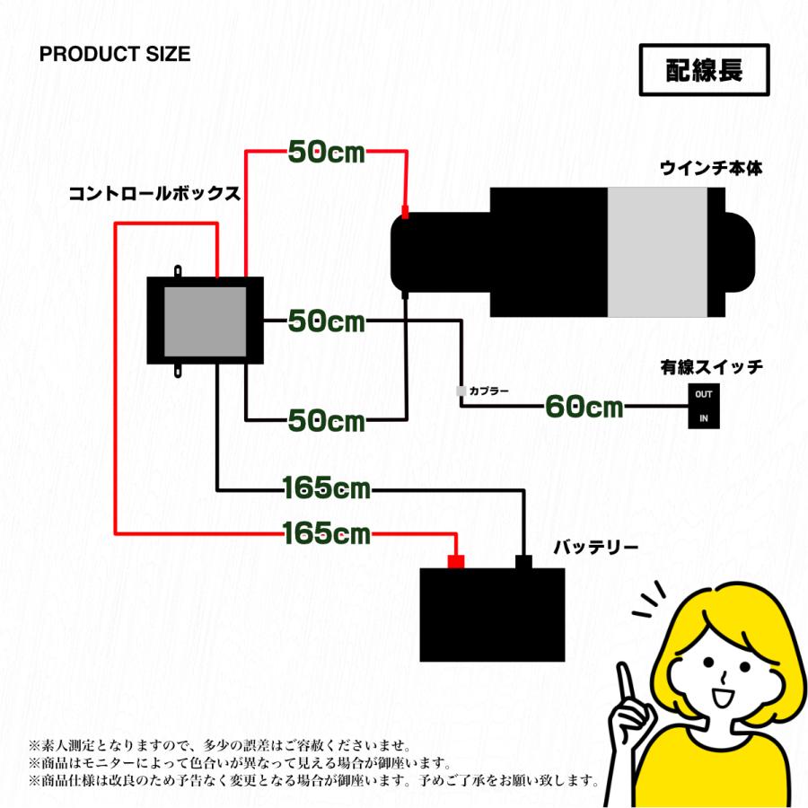 ウインチ 12V 24V 電動 4500LBS 無線リモコン 有線リモコン 車載用