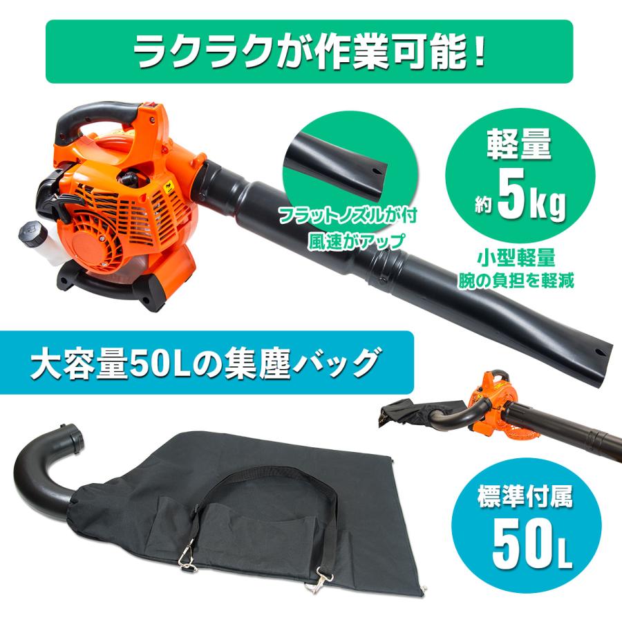 粉砕機能付きエンジン ブロワー ブロアーバキューム 1台2役 強力 粉砕機能付きエンジン ブロワー ブロアーバキューム 1台2役 強力