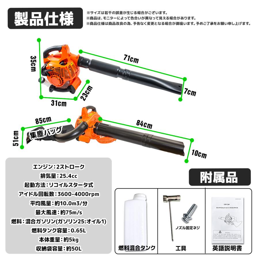 粉砕機能付きエンジン ブロワー ブロアーバキューム 1台2役 強力 粉砕機能付きエンジン ブロワー ブロアーバキューム 1台2役 強力