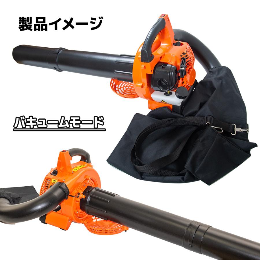 粉砕機能付きエンジン ブロワー ブロアーバキューム 1台2役 強力 粉砕機能付きエンジン ブロワー ブロアーバキューム 1台2役 強力