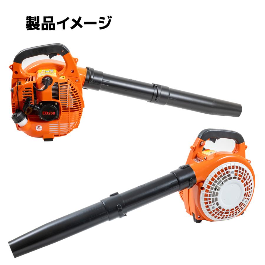 限定特売 エンジン ブロワー （エンジン ブロアー） 強力 排気量 25.4