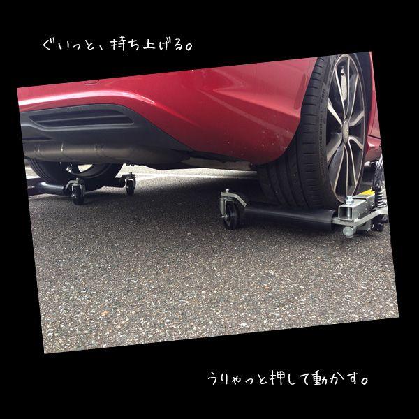 油圧式カードーリー ホイールドーリー ゴージャッキ 不動車の移動等に