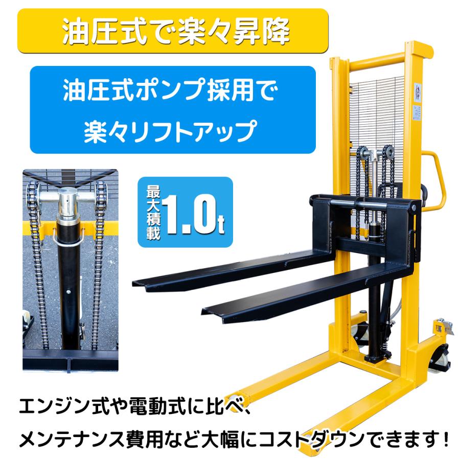 ビッグセール 1年保証ハンドフォークリフト 最大積載1000kg 幅330