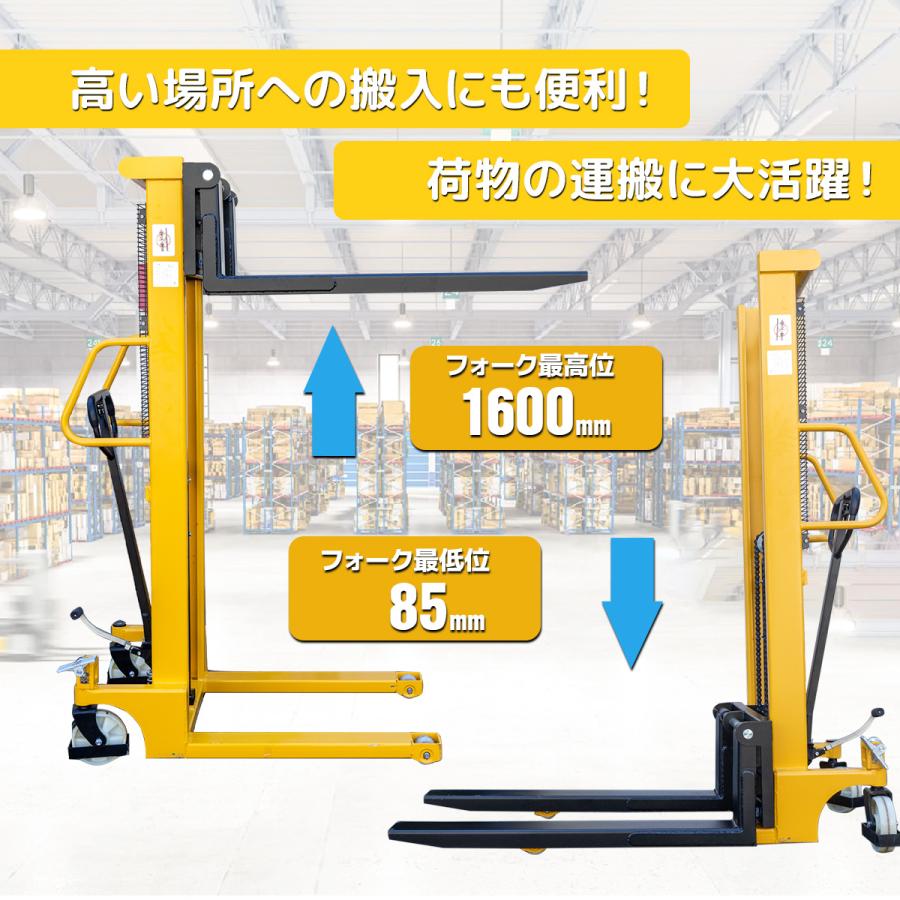 1台限定ご優待販売 1年保証ハンドフォークリフト 最大積載1000kg 幅330