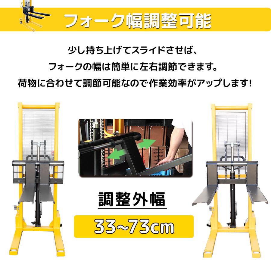 1台限定ご優待販売 1年保証ハンドフォークリフト 最大積載1000kg 幅330