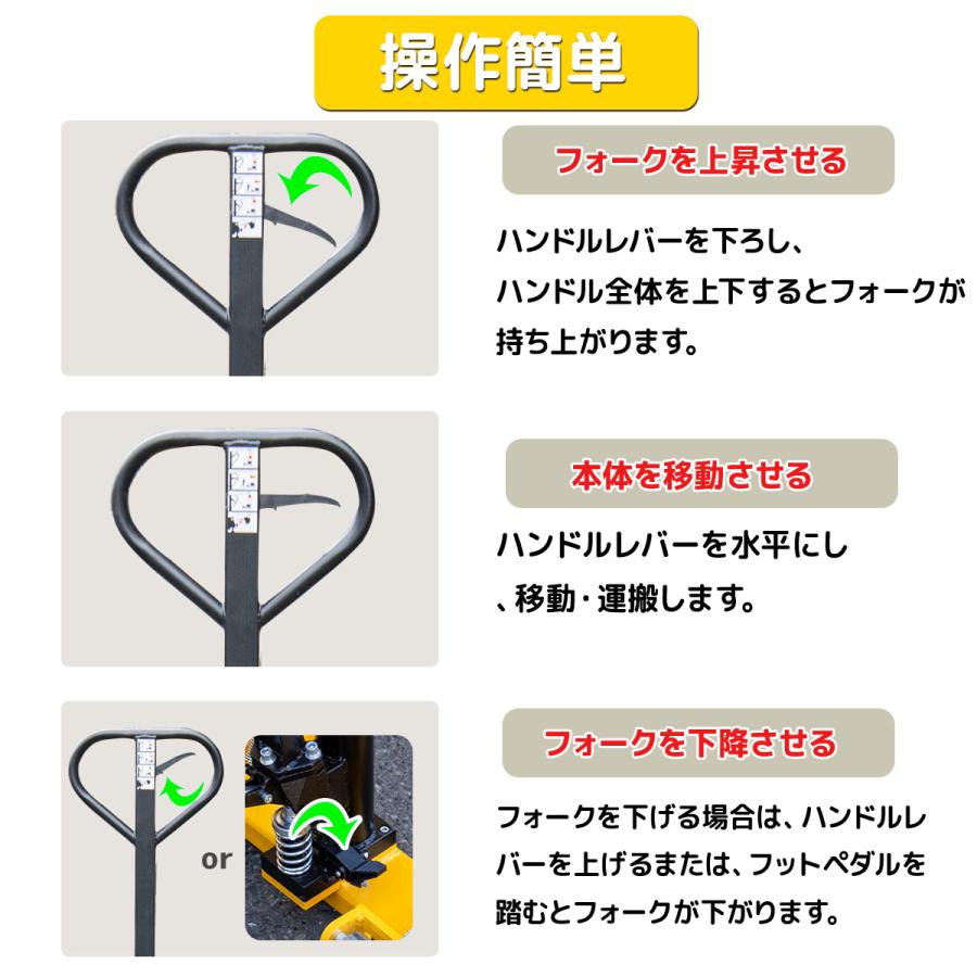 2台限定セール 一年保証付幅調整可能 ハンドフォークリフト 低床