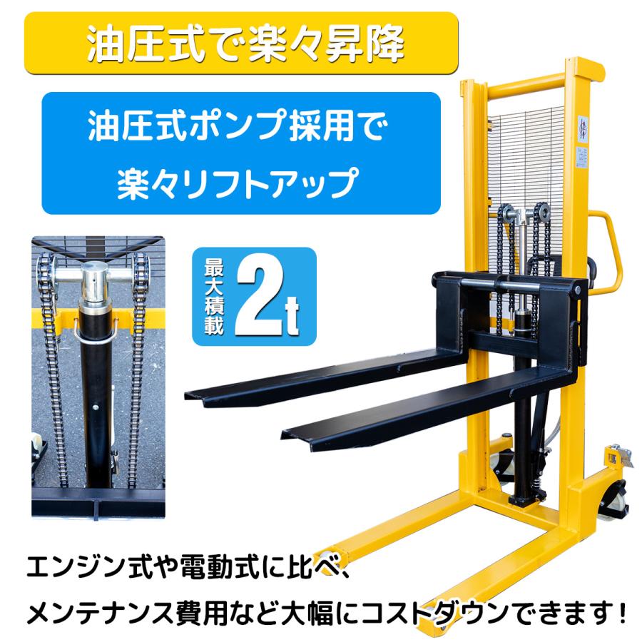 爪幅調整可低床タイプ油圧手動フォークリフト各部強化処理高耐久 爪幅調整可低床タイプ油圧手動フォークリフト各部強化処理高耐久
