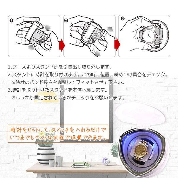 ワインディングマシーン 機械時計巻き イルミネーション LED照明 自動巻 ディスプレイ 収納ケース ギフト プレゼント｜marubi｜04