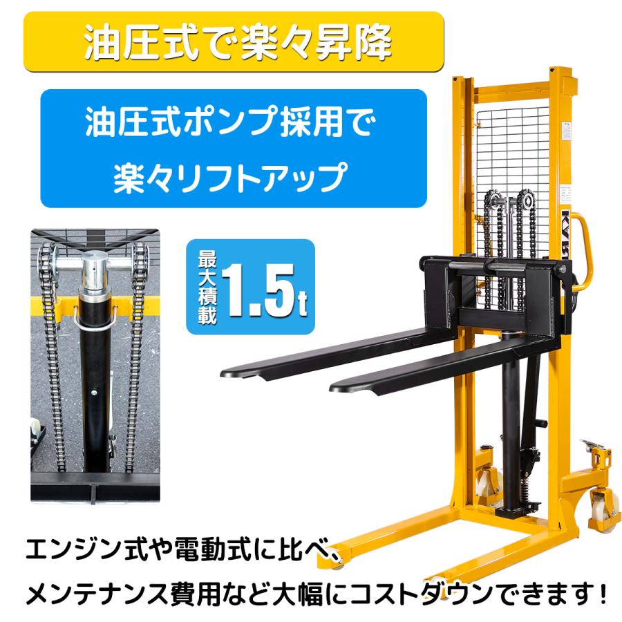 ハンドリフト パレットトラック 1500キロ 1年保証付ハンドフォークリフト最大積載1500kg 手動油圧式 スタッカー