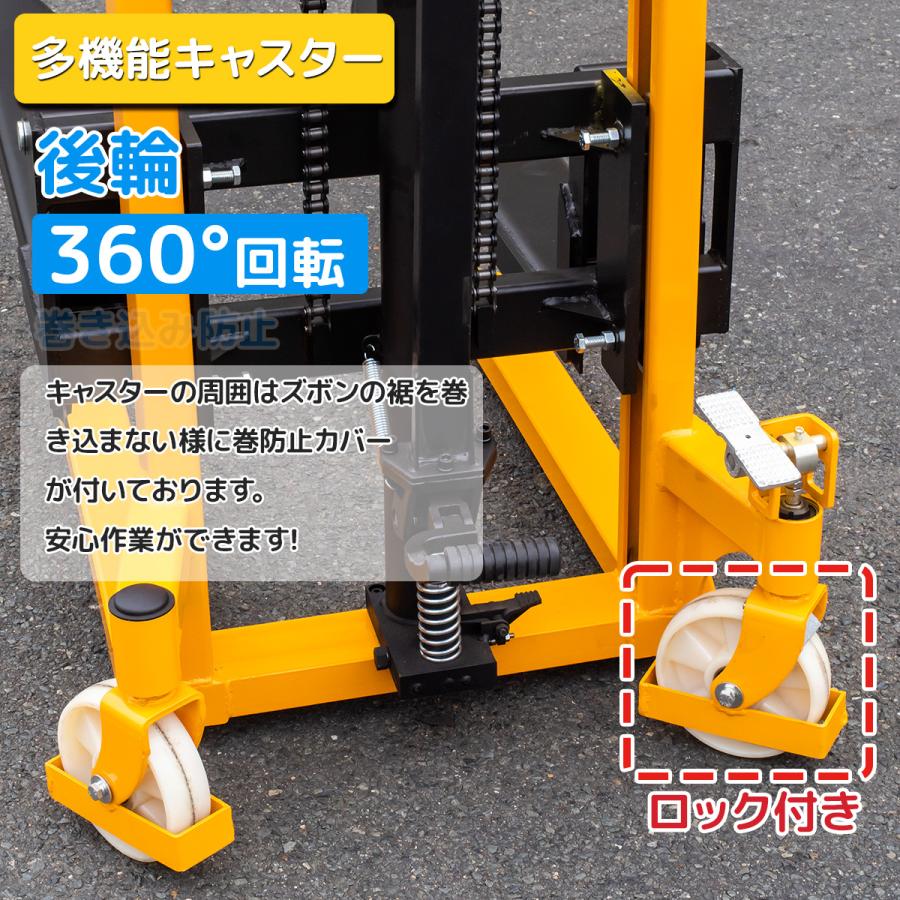 1年保証付ハンドフォークリフト最大積載1500kg 手動油圧式 スタッカー 