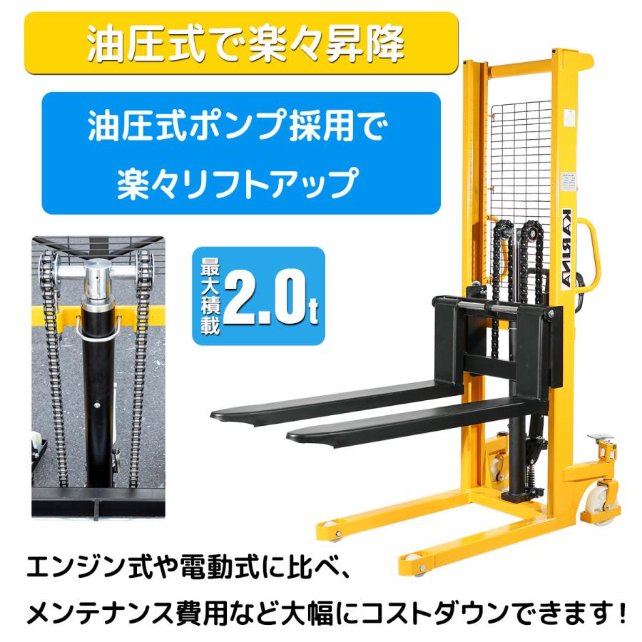 幅調整可1年保証日本語説明書ハンドフォークリフト最大積載2000kg幅320